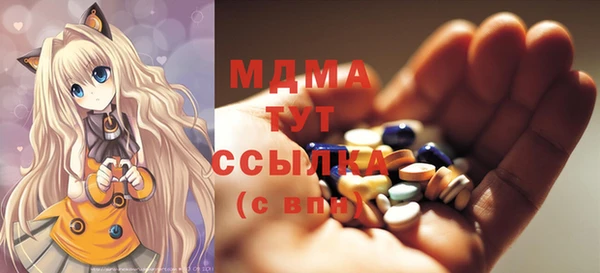 mix Вязьма