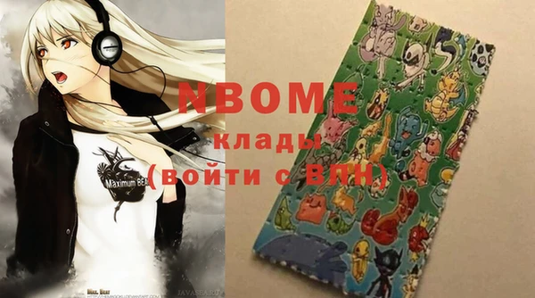 марки nbome Верхний Тагил